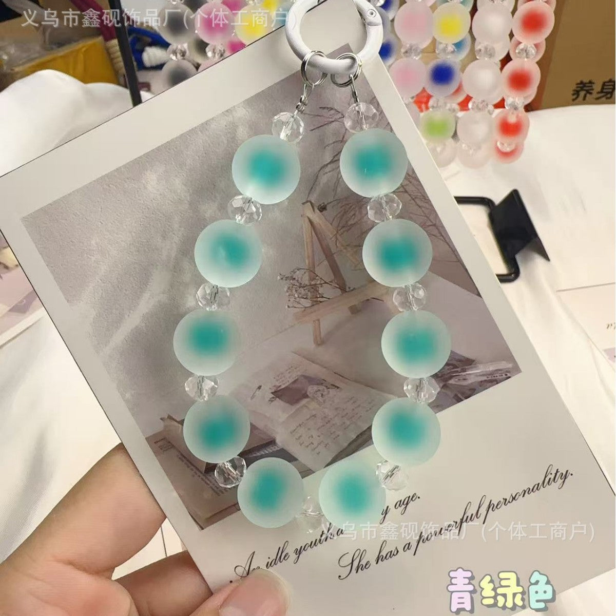 EAMIN Candy Bead Phone Strap - Colorful INS Style Accessory